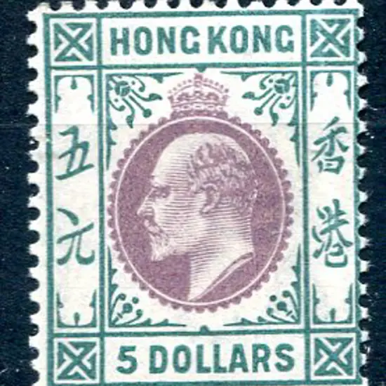 1903 $5 purple & blue-green KEVII, CA wmk. MVLH, ...