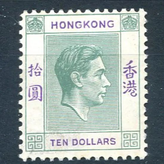 1938/53 $10 green & violet KGVI. MUH with light ...