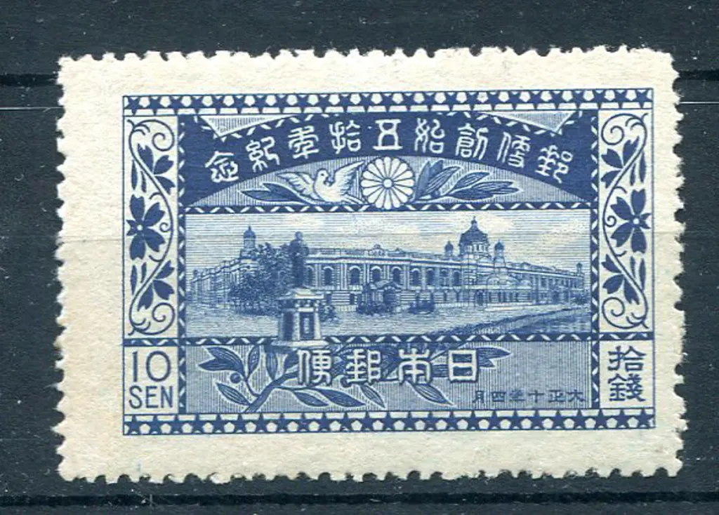 Japan 1921 10y blue 50th Anniv of Japanese Post. ... Image 1++