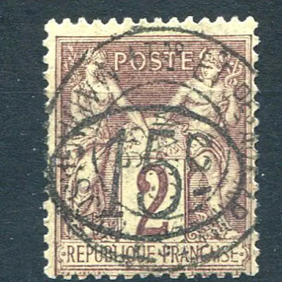 Madagascar - French Colony 1896 "15¢" in oval ...