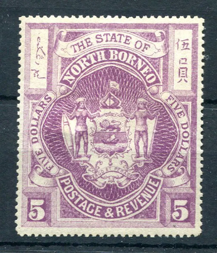 North Borneo 1894 $5 bright purple. MLH/MH. SG 85, ... Image 1++