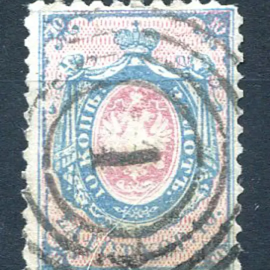 Poland 1860 10k pale blue & pale rose. Fine used ...