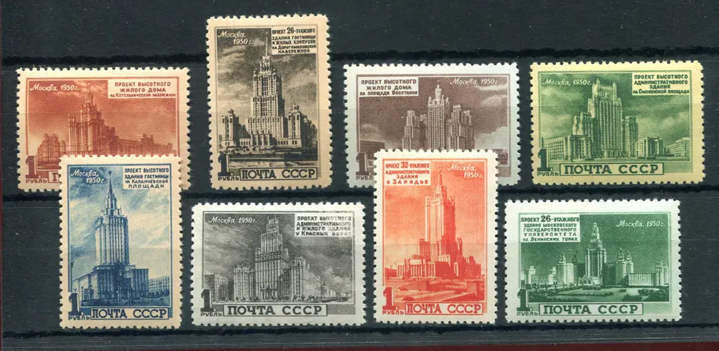 1950 Moscow Building Plan set of 8. Fine MLH. SG ... Image 1++