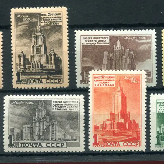 1950 Moscow Building Plan set of 8. Fine MLH. SG ...