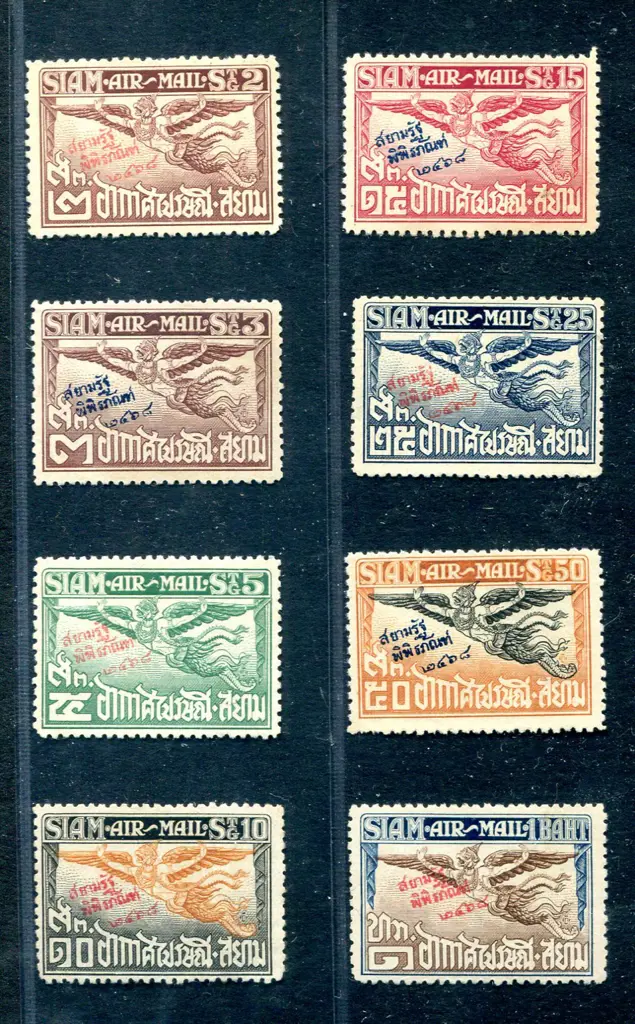 1925 Airs, perf. 13½-15 set of 8 with Thai ovpt ... Image 1++