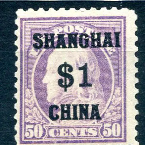 USA - PO's in Shanghai 1919 "SHANGHAI $1 CHINA" ...