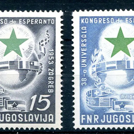 1953 Esperanto Congress pair. Fresh & fine MUH. SG ...
