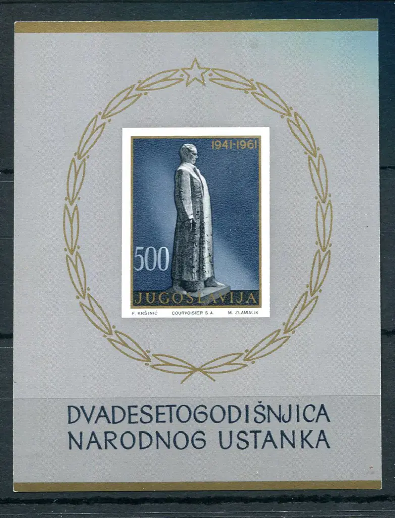 1961 20th Anniversary of Insurrection M/S. Fresh ... Image 1++