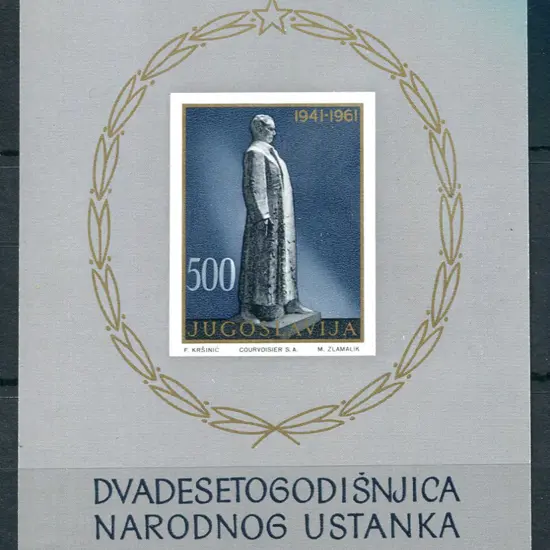 1961 20th Anniversary of Insurrection M/S. Fresh ...