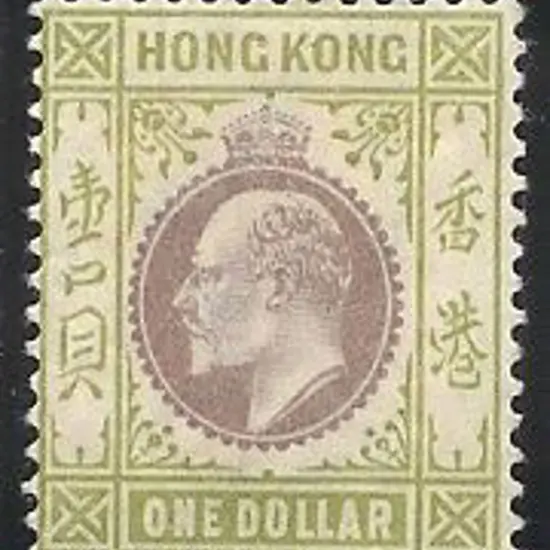 1903 KEVII to $1 CA wmk (2c &12c MCA) All MLH with ...