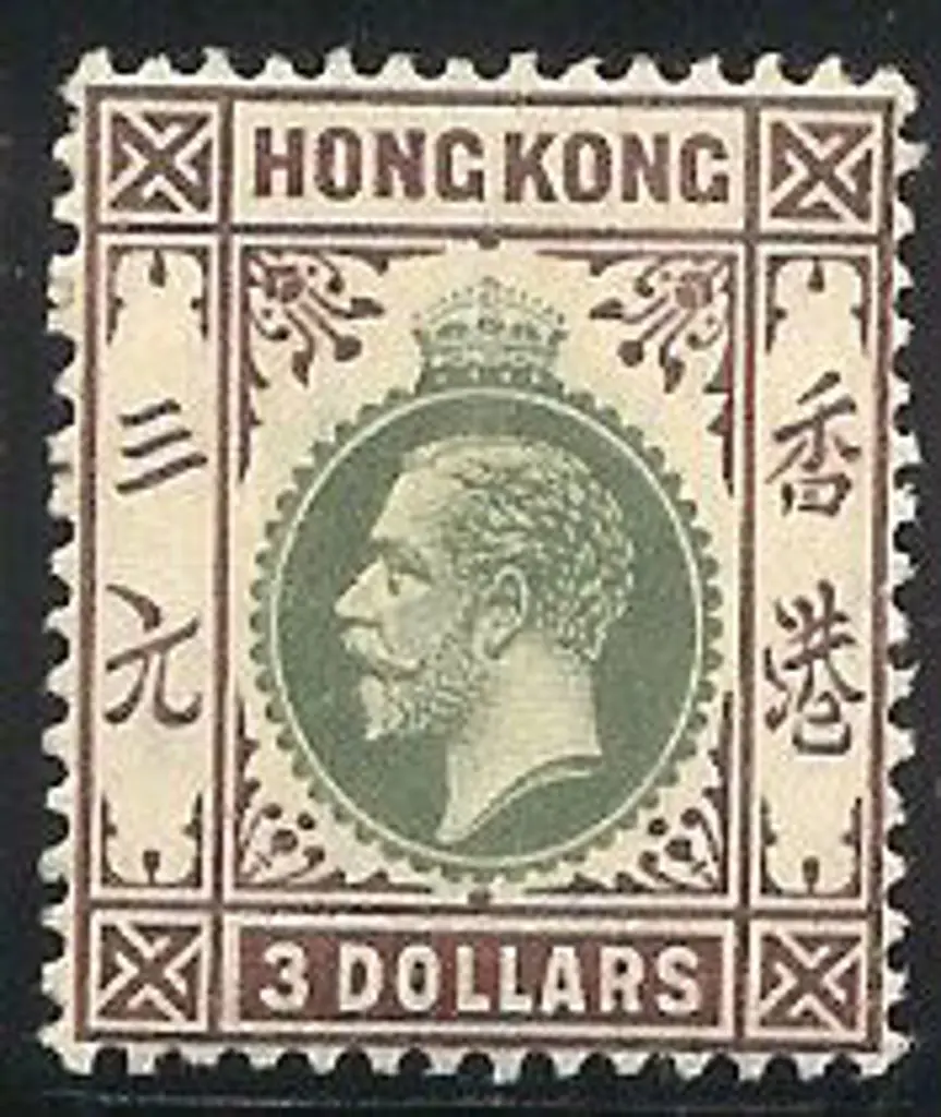 1912/21 KGV simplified set to $3. MCA wmk. MLH ... Image 1++