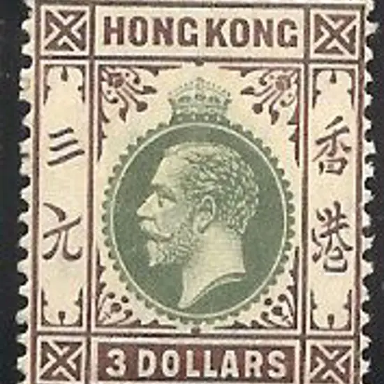 1912/21 KGV simplified set to $3. MCA wmk. MLH ...