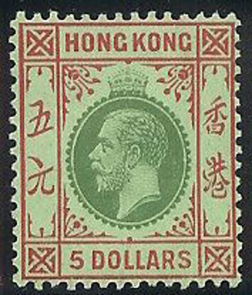 1921/37 KGV set of 18 to $5. Script wmk. Apart ... Image 1++