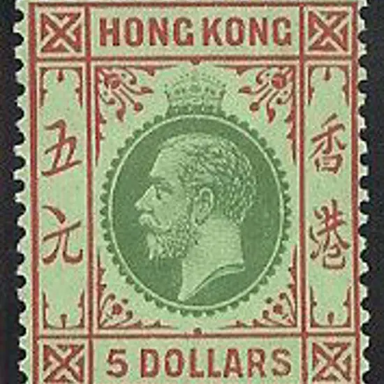 1921/37 KGV set of 18 to $5. Script wmk. Apart ...