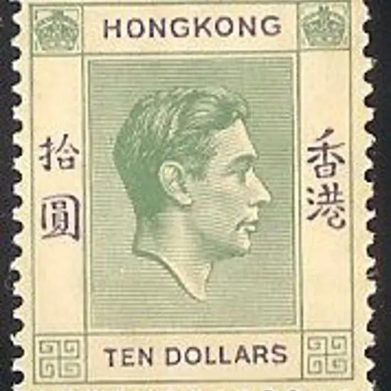 1938 KGVI original colours only (i.e. no 8c, 20c, ...