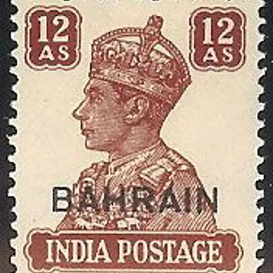 1942/45 KGV ovpts on white background set of 16 to ...