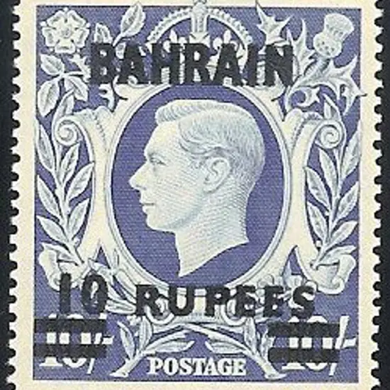 1949 10r on 10/- KGV surcharge. MUH SG 60a Cat. ...