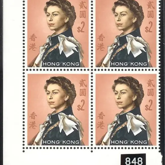 1962 $2 QEII in bottom left corner block of 4 with ...
