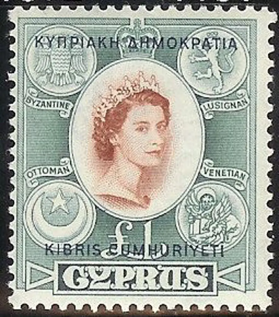1950/61 QEII Bi-lingual overprints set of 15 to £1 ... Image 1++