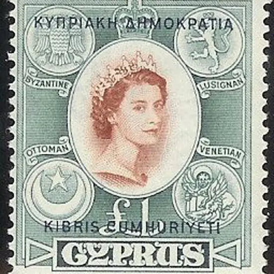 1950/61 QEII Bi-lingual overprints set of 15 to £1 ...