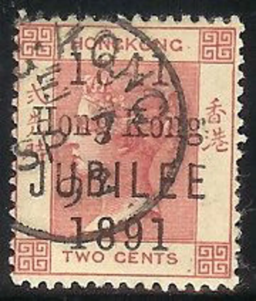 1891 2c QV with Jubilee ovpt. F/U & a lovely ... Image 1++
