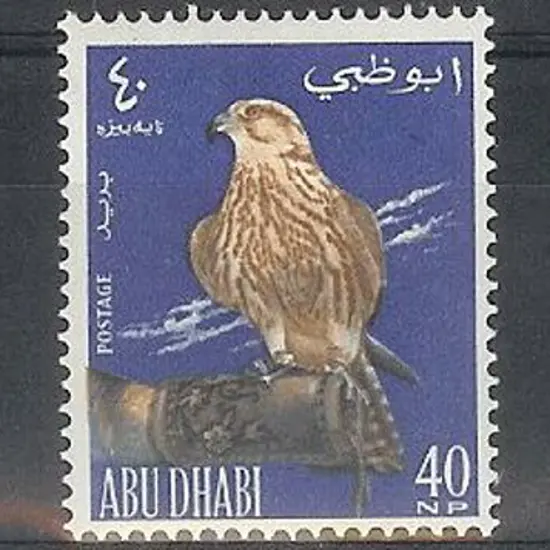 Abu Dhabi 1965 Falconry set of 3. MLH SG 12/14 ...