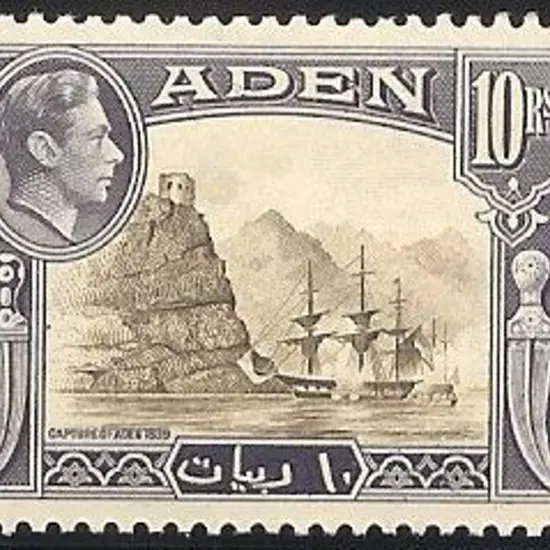 Aden 1939 KGVI set of 14 to 10r incl ½a ...
