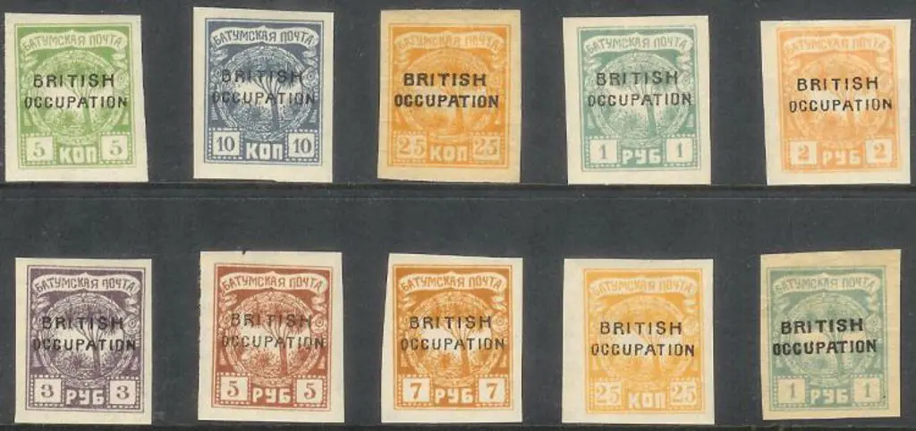Batum 1919 "British Occupation" ovpts set of 10. ... Image 1++