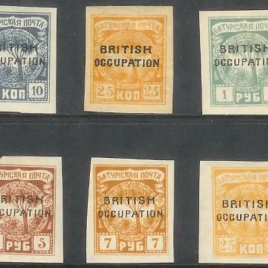 Batum 1919 "British Occupation" ovpts set of 10. ...