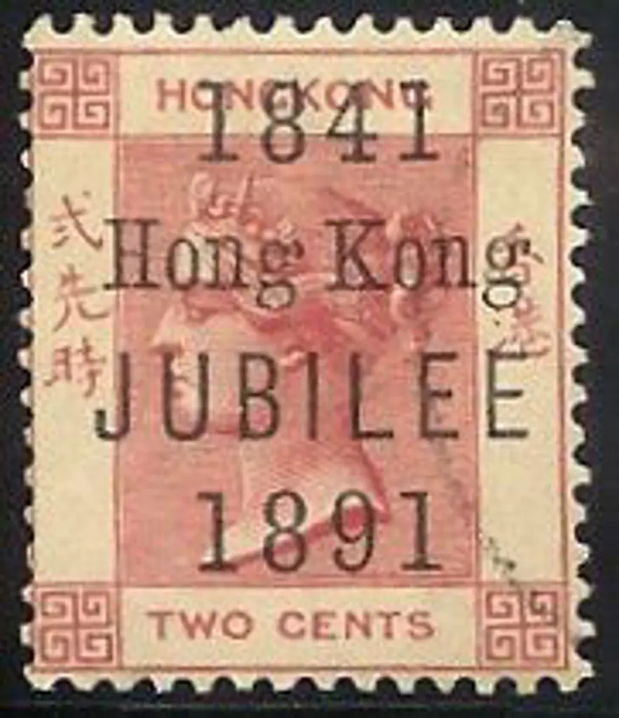 Hong Kong 1891 2c QV Jubilee ovpt. F/U. SG51 Cat. ... Image 1++