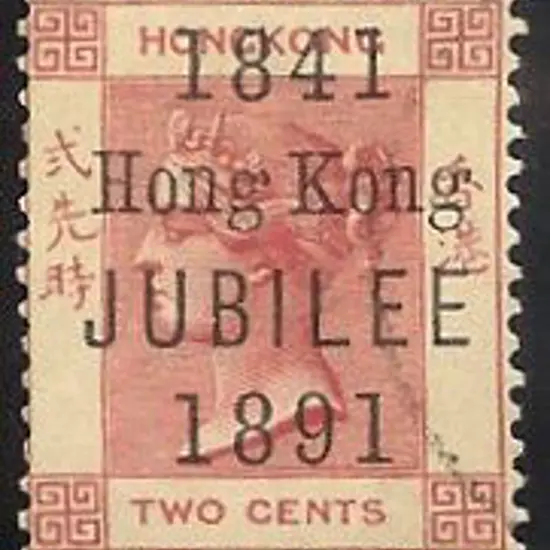 Hong Kong 1891 2c QV Jubilee ovpt. F/U. SG51 Cat. ...