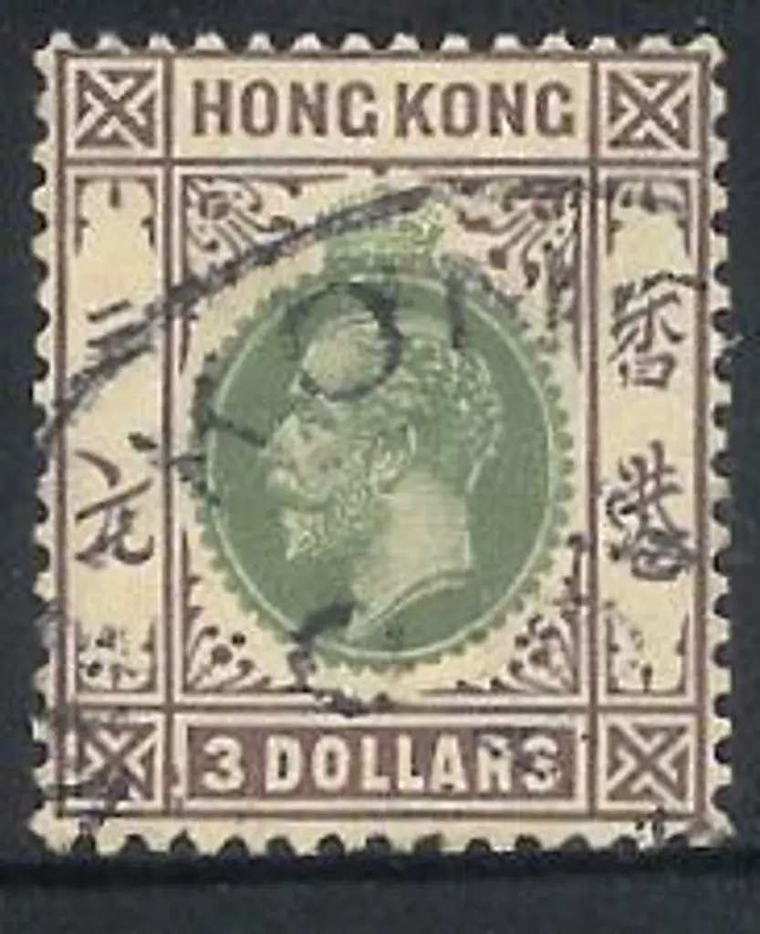 Hong Kong 1926 $3 KGV F/U. SG 131 Cat. £60 Image 1++