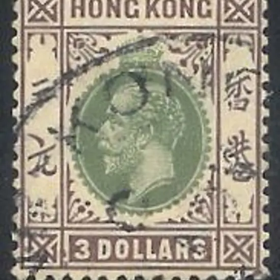 Hong Kong 1926 $3 KGV F/U. SG 131 Cat. £60