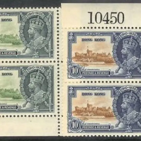 Hong Kong 1935 Silver Jubilee set of 4 in vertical ...
