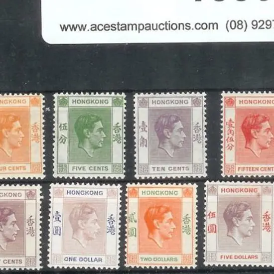 Hong Kong 1938 KGVI defins. Original set of 13 MUH ...