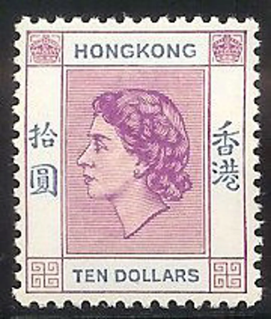 Hong Kong 1954/62 QEII defins to $10. MUH SG178/91 ... Image 1++