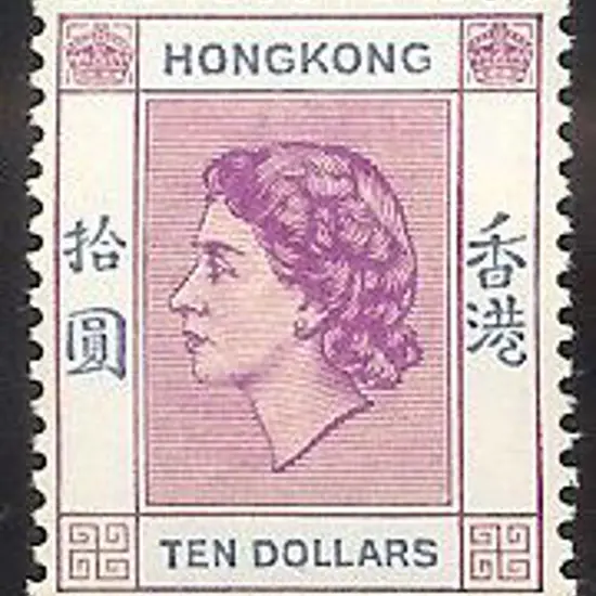 Hong Kong 1954/62 QEII defins to $10. MUH SG178/91 ...