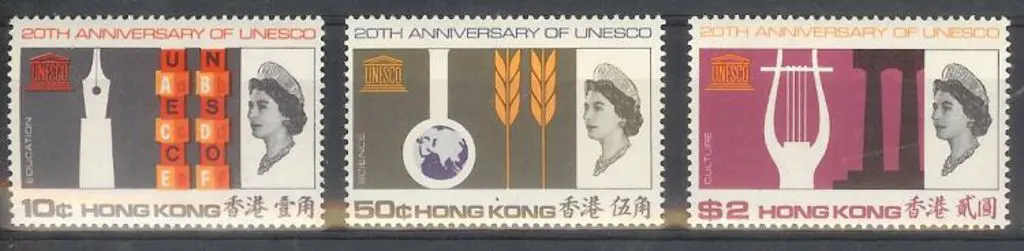 Hong Kong 1966 UNESCO MUH set of 3. SG 239/41 Cat. ... Image 1++