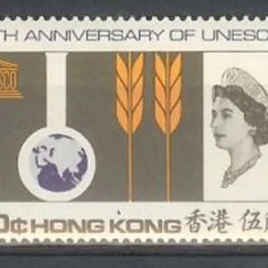 Hong Kong 1966 UNESCO MUH set of 3. SG 239/41 Cat. ...