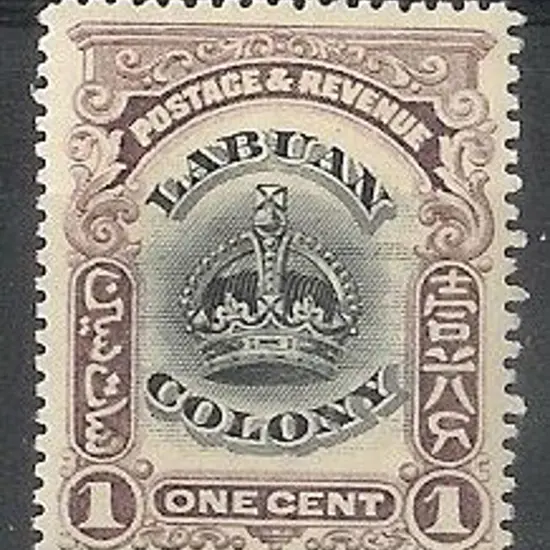Labuan 1902/03 1¢ Perf 14½-15 MLH with unusually ...