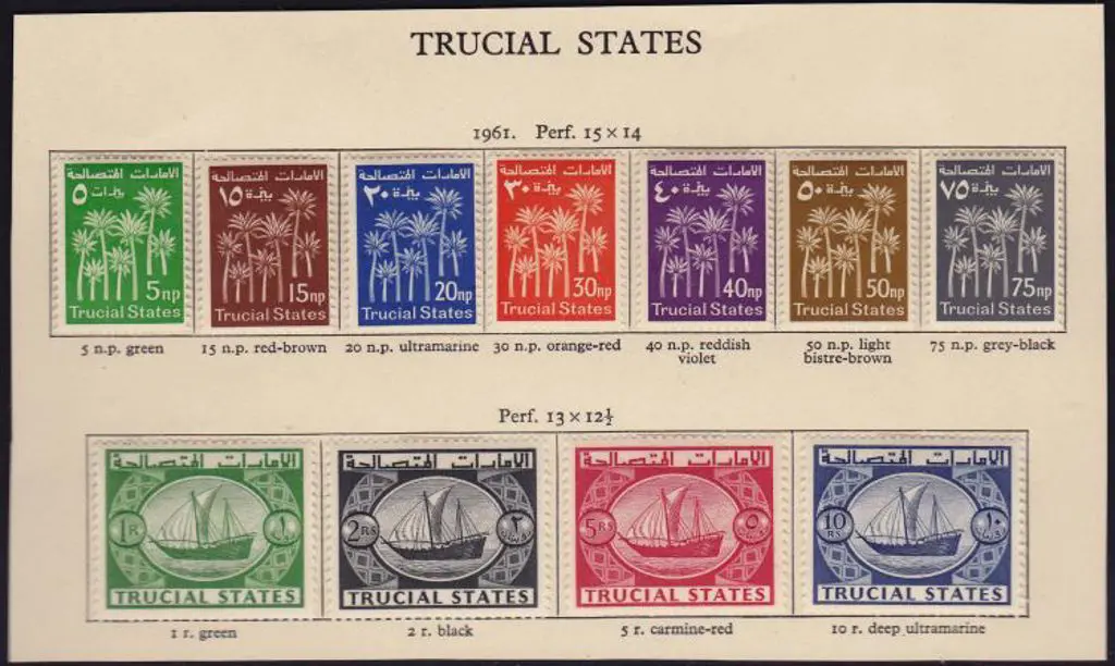 Trucial States 1961 Defins set of 11 to 10r. Fresh ... Image 1++